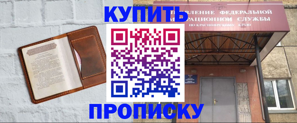 регистрация для школы в Воркуте